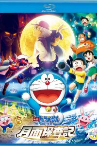 Doraemon: Nobita’s Chronicle of the Moon Exploration (2019) Movie Dual Audio [Hindi + Japanese] WeB-DL 480p 720p 1080p Download