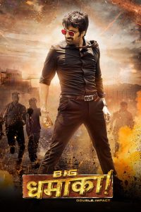 Big Dhamaka (2022) WEB-DL Hindi Dubbed [ORG] Full Movie 480p 720p 1080p