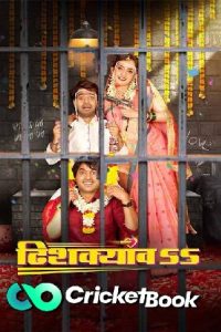 Dhishkyaoon (2023) WEB-DL {Marathi DD5.1} Full Movie 480p 720p 1080p