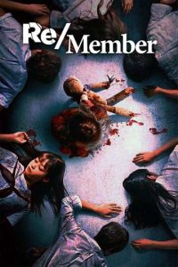 Re – Member (2023) WEB-DL {English – Japanese With Subtitles} Full Movie 480p 720p 1080p