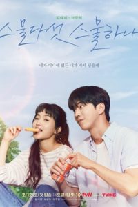 Kdrama Twenty Five Twenty One (Season 1) 2022 WeB-HD Dual Audio (Korean-English) Series 480p 720p 1080p