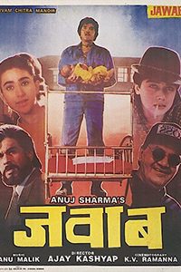 Jawab (1995) Full Movie 480p 720p 1080p