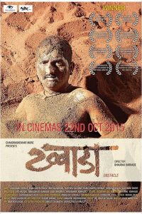 Khwada (2015) ZEE5 WEB-DL Marathi 480p 720p 1080p