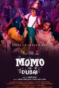 Momo in Dubai (2023) [Malayalam With English Subtitles] Full Movie 480p 720p 1080p