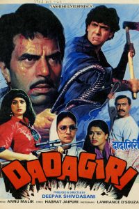 Dadagiri 1987 Full Movie 480p 720p 1080p