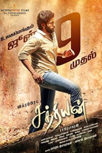 Download Sathriyan (2017) Hindi Dubbed Full Movie 480p 720p 1080p