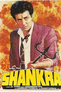 Shankra (1991) Hindi Full Movie 480p 720p 1080p