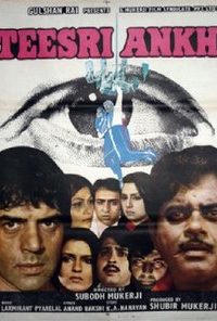 Teesri Aankh 1982 Full Movie 480p 720p 1080p