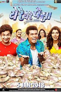 Ye Re Ye Re Paisa (2018) ZEE5 Marathi Full Movie 480p 720p 1080p