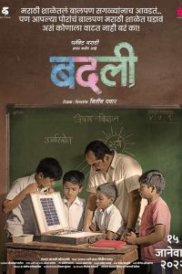 Badlee 2022 Season 1 Marathi Complete Series 480p 720p 1080p