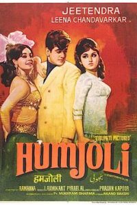 Humjoli 1970 Full Movie 480p 720p 1080p