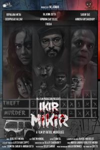 Ikir Mikir (2022) Bengali HDTV-Rip Full Movie 480p 720p 1080p