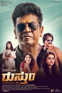 Rustum (2019) Hindi Dubbed Full Movie 480p 720p 1080p