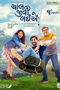 Chaal Jeevi Laiye (2019) WEBRip Gujarati Full Movie 480p 720p 1080p