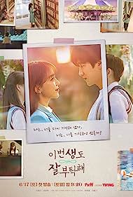 See You In My 19th Life (2023) Season 1 Complete Dual Audio {Hindi-Korean} Complete Series 480p 720p 1080p