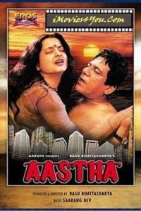 Aastha: In the Prison of Spring 1997 Full Movie 480p 720p 1080p