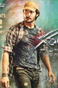 Garam (2016) Hindi Dubbed Full Movie 480p 720p 1080p