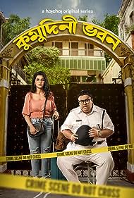 Kumudini Bhavan (2023) S01 Bengali Hoichoi WEB-DL Series 480p 720p 1080p