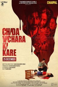 Chida Vichara Ki Kare (2023) Punjabi Full Movie WEB-DL 480p 720p 1080p