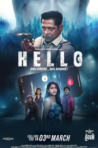 Hello (2023) Gujrati Full Movie WEB-DL 480p 720p 1080p