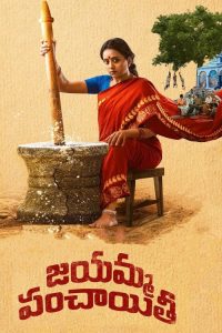 Jayamma Panchayathi (2022) Hindi Dubbed ORG Amazon WEB-DL Full Movie 480p 720p 1080p