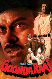 Aaj Ka Goondaraaj 1992 Hindi Full Movie  480p 720p 1080p