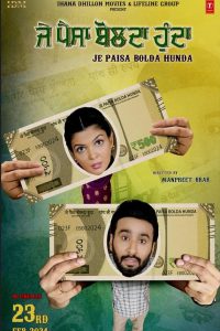 Je Paisa Bolda Hunda 2024 Punjabi WEB-DL Full Movie 480p 720p 1080p