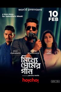 Mitthye Premer Gaan (2023) Bengali Hoichoi WEB-DL Full Movie 480p 720p 1080p