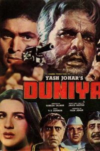 Duniya 1984 Hindi Full Movie 480p 720p 1080p