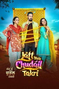 Jatt Nuu Chudail Takri (2024) Punjabi AMZN WEB-DL Full Movie 480p 720p 1080p