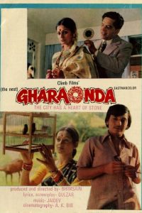 Gharaonda 1977 Hindi Full Movie 480p 720p 1080p