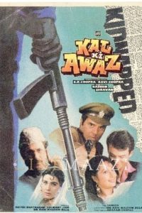 Kal Ki Awaz 1992 Hindi Full Movie 480p 720p 1080p