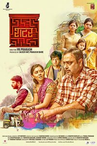 Shutter (2014) WEB-DL Marathi Full Movie 480p 720p 1080p