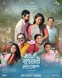 The Great Gujarati Matrimony (2024) Gujarati WEB-DL Full Movie  480p 720p 1080p