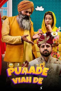 Puaade Viah De (2025) Punjabi Short Film  480p 720p 1080p