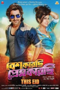 Besh Korechi Prem Korechi (2010) WEB-DL Bengali Full Movie 480p 720p 1080p