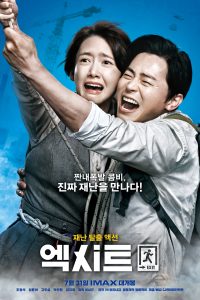 Exit (2019) BluRay Dual Audio {Hindi-Korean} Full Movie 480p 720p 1080p