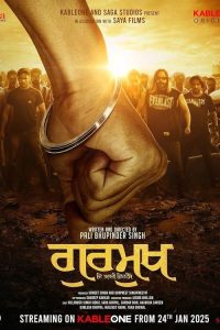 Gurmukh (2025) CHTV WEB-DL Punjabi Full Movie 480p 720p 1080p