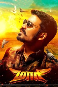 Maari (Rowdy Hero) 2015 Hindi South Full Movie 480p 720p 1080p