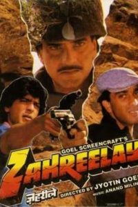 Zahreelay (1990) Hindi Full Movie 480p 720p 1080p