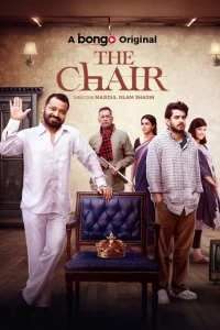 The Chair (2025) Bengali BongoBD WEB-DL Full Movie 480p 720p 1080p