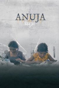 Anuja (2024) [Hindi-English] Netflix WEB-DL Full Movie 480p 720p 1080p