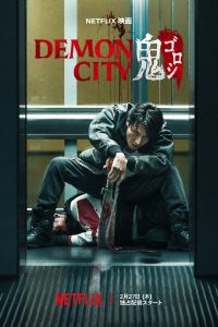 Demon City (2025) WEB-DL Dual Audio {Hindi-English} Full Movie 480p 720p 1080p