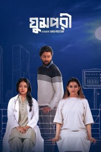 Ghumpori (2025) Bengali Chorki WEB-DL Full Movie 480p 720p 1080p