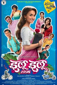 ILU ILU 1998 (2025) Marathi HDTS Full Movie 480p 720p 1080p