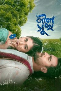 Neel Shukh (2025) Bengali Binge WEB-DL Full Movie 480p 720p 1080p