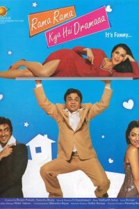 Rama Rama Kya Hai Dramaaa (2008) Hindi Full Movie 480p 720p 1080p