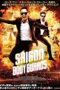 Saigon Bodyguards (2016) Dual Audio {Hindi-Korean} WEB-DL Full Movie 480p 720p 1080p