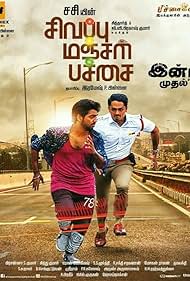 Sivappu Manjal Pachai (2019) WEB-DL [Hindi (ORG. 2.0) & Tamil] Full Movie 480p 720p 1080p