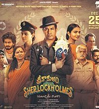 Srikakulam Sherlock Holmes (2024) Dual Audio {Hindi + Telugu} AMZN WebRip Full Movie 480p 720p 1080p